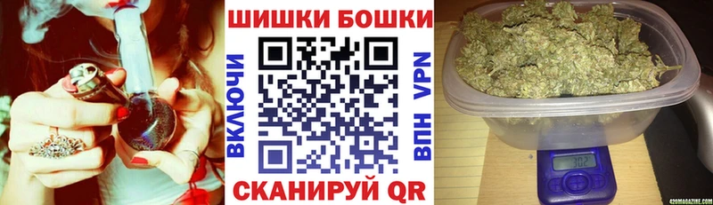 Купить закладку Красноуфимск Бутират  Меф  A-PVP  Марихуана  Гашиш  КОКАИН 
