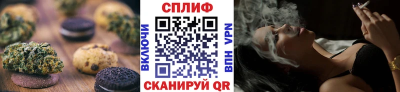 как найти   Красноуфимск  Печенье с ТГК конопля 