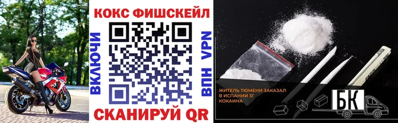 Cocaine 97%  Красноуфимск 