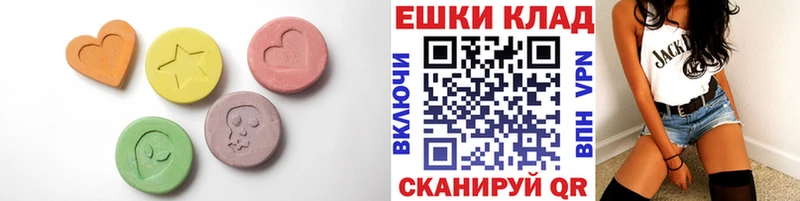 ЭКСТАЗИ mix  наркота  kraken tor  Красноуфимск 