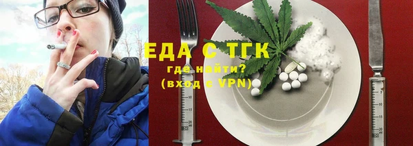 наркотики Рославль