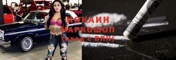 прущий лед Аркадак