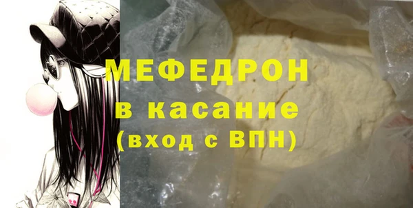 гидра Арсеньев