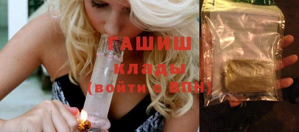 прущая мука Армянск