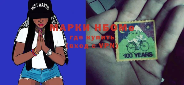 прущая мука Армянск