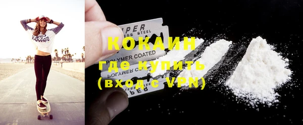 прущий лед Аркадак