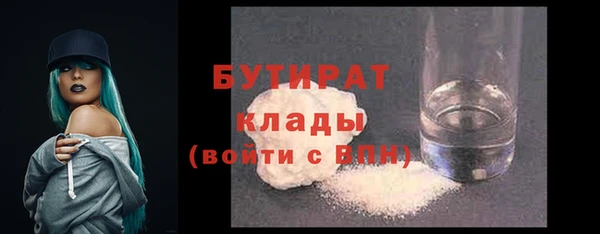 прущий лед Аркадак