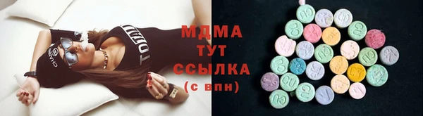 гидра Арсеньев