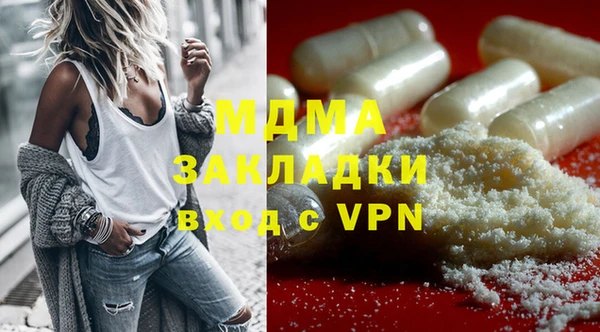 прущая мука Армянск