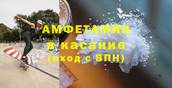 прущая мука Армянск