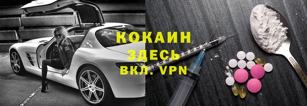 прущий лед Аркадак