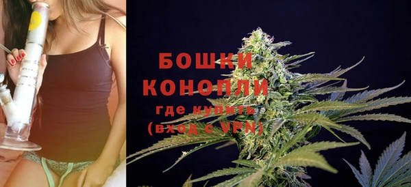 наркотики Рославль