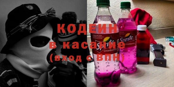 прущая мука Армянск