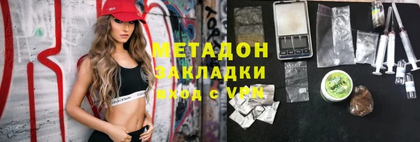прущая мука Армянск