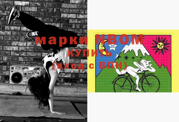 прущая мука Армянск