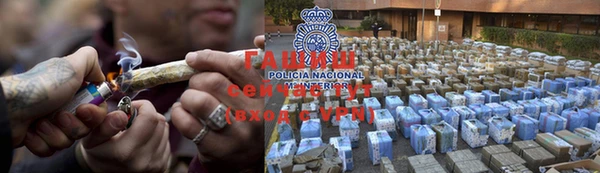 прущая мука Армянск