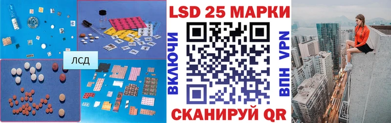 Лсд 25 экстази ecstasy  OMG сайт  Красноуфимск 