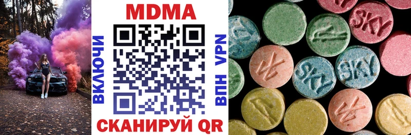 МДМА Molly  ОМГ ОМГ маркетплейс  Красноуфимск  даркнет сайт 
