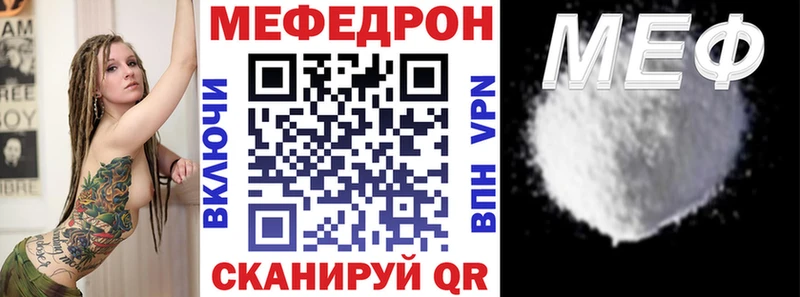 Меф кристаллы  Красноуфимск 