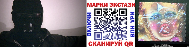 Марки 25I-NBOMe 1,5мг Красноуфимск