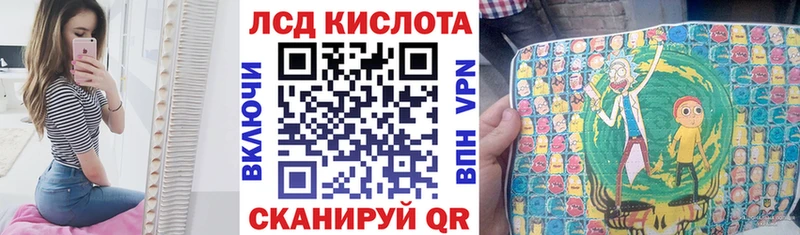 Марки 25I-NBOMe 1,8мг Красноуфимск
