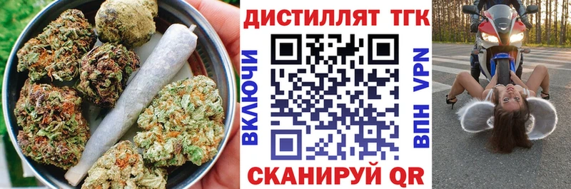 где купить наркоту  Красноуфимск  ТГК вейп с тгк 