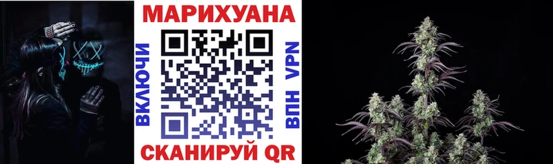 Бошки Шишки Amnesia  даркнет сайт  Красноуфимск 